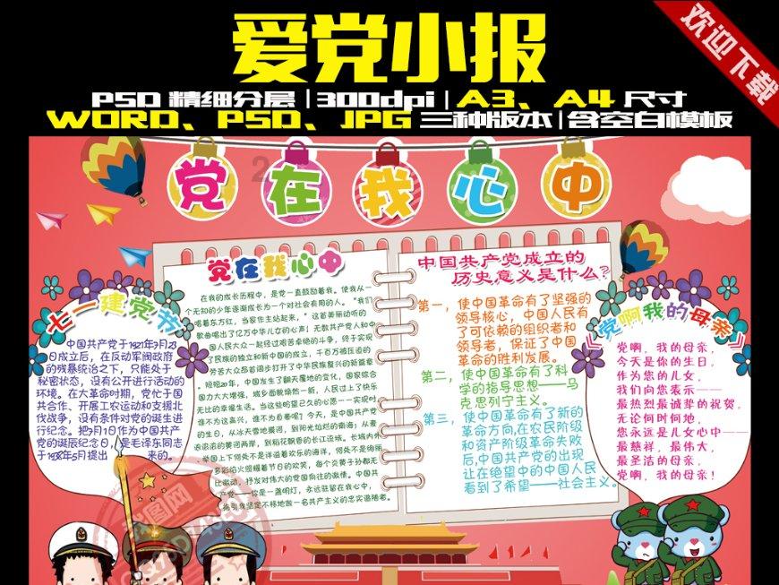 社会实践 | 长沙博物馆2024寒假攻略来啦(1月27日-2月3日)