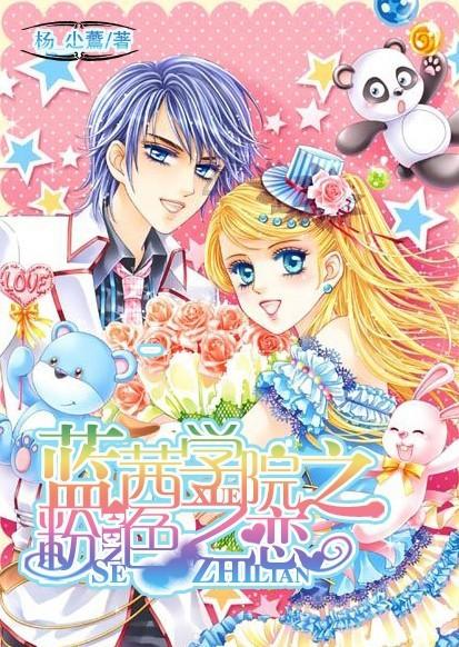新倩女幽魂